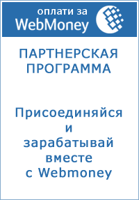 Партнерская программа ukrbuy.com